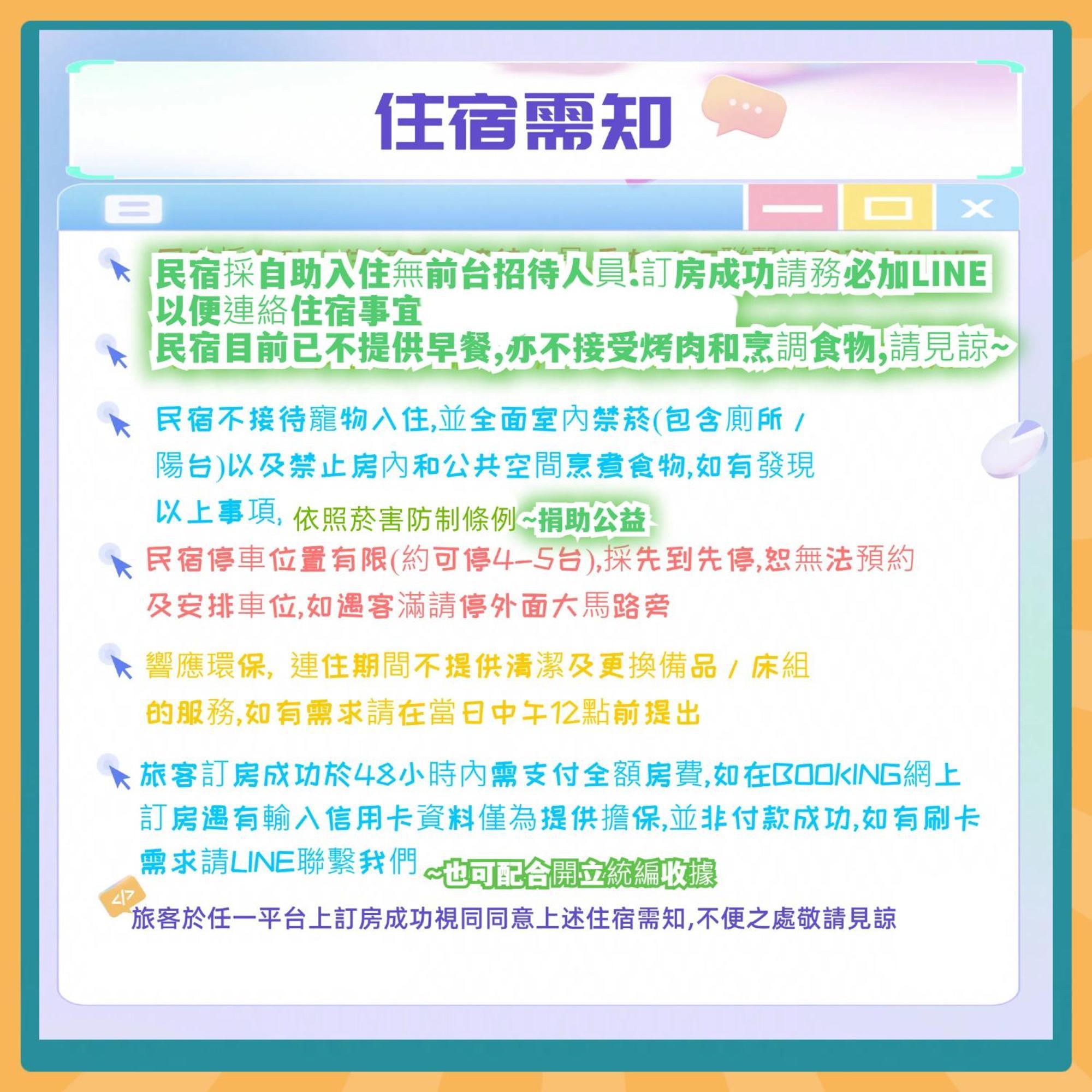 小雅民宿 Oo自助入住旅店oo Taitung Екстериор снимка